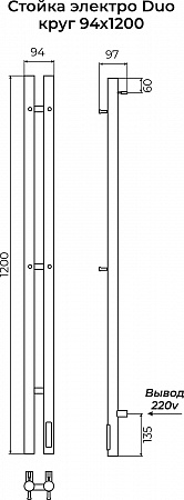 Стойка электро ДУО круг1200 КС RAL ГРАФИТ TERMINUS Химки - фото 3