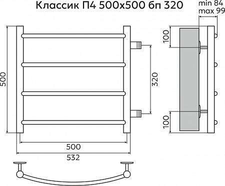 Классик П4 500х500 бп320 Полотенцесушитель TERMINUS Химки - фото 3