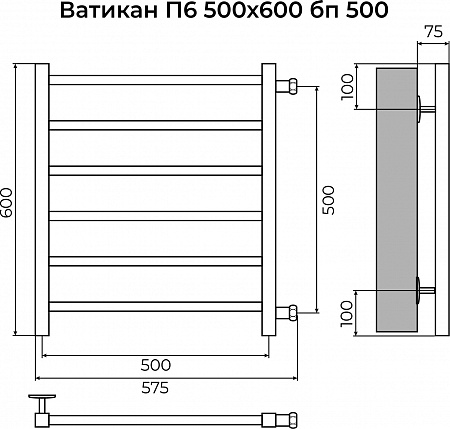 Ватикан П6 500х600 бп500 Полотенцесушитель TERMINUS Химки - фото 3