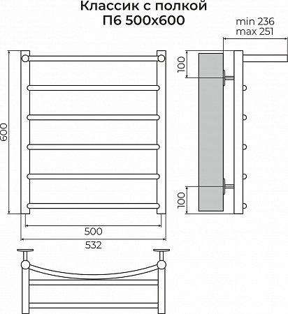 Классик с полкой П6 500х600 Полотенцесушитель TERMINUS Химки - фото 3