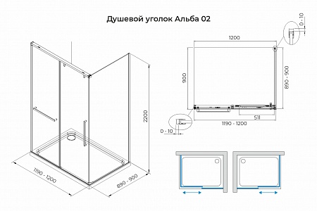 Душевой уголок слайдер Terminus Альба 02 900х1200х2200  прямоугольник хром Химки - фото 3