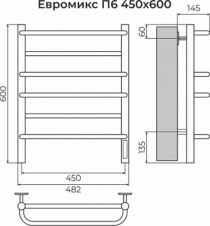 Евромикс П6 450х600 электро КС 9005 матовый ( new встроен диммер) Полотенцесушитель TERMINUS Химки - фото 3