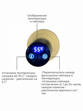 Аккорд П5 500х800 электро Полотенцесушитель TERMINUS Брашированное золото Химки - фото 4
