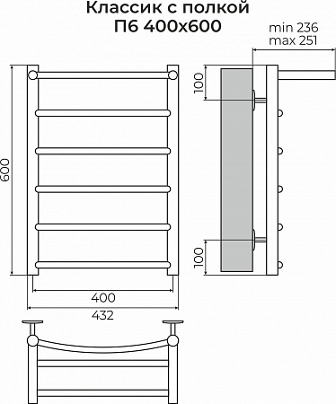 Классик с полкой П6 400х600 Полотенцесушитель TERMINUS Химки - фото 3