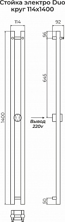 Стойка электро DUO круг1400  Химки - фото 3