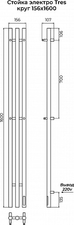 Стойка электро ТРЭ (TRES) круг 1600 КС 9005 МУАР TERMINUS Химки - фото 3